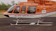 PM SHRI Air Ambulance: Saving Lives by Bridging Gaps in Distance, Resources, and Cost