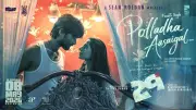 Polladha Aasaigal Lyrical Video from Tamil Movie 29 Released