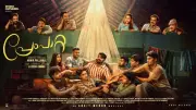 Prempatta First Look Poster Promises a Nostalgic Youthful Love Story