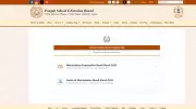 PSEB 12th Result 2026: Scorecard Link at pseb.ac.in, 5 Steps to Download Marksheet PDF