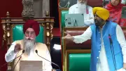 Punjab Trust Vote: BJP Boycott, Congress Walkout Amid AAP's Confidence Motion