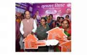 Raipur CM Hands Over PM Awas Keys at Sushasan Tihar in Dhamtari