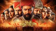 Raja Shivaji Box Office Day 1: Riteish Deshmukh's Epic Earns Rs 2.78 Crore