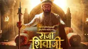 Raja Shivaji Crosses Rs 73 Crore, Eyes Sairat's Box Office Record