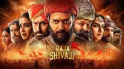 Raja Shivaji Earns Rs 33 Crore in 3 Days, Actors Worked for Free