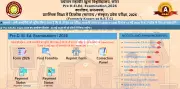 Rajasthan BSTC Admit Card 2026 Released Today at predeledraj2026.com