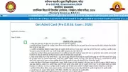 Rajasthan BSTC Pre DElEd Admit Card 2026 Released at predeledraj2026.com