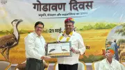 Rajasthan Celebrates First Godawan Day for Great Indian Bustard Conservation
