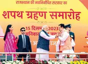 Rajasthan Politics: From Protests to Power Shifts 2008-2023