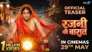 'Rajni Ki Baraat' Official Teaser: Ulka Gupta, Ashwath Bhatt Star in New Film