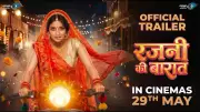 Rajni Ki Baraat Official Trailer: Ulka Gupta, Ashwath Bhatt Star in Comedy