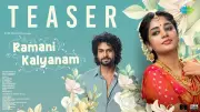 Ramani Kalyanam Official Teaser Released: Starring Deepshikha Chandran, Surya Vashistta