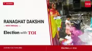 Ranaghat Dakshin Assembly Election 2026: Key Candidates and Live Results