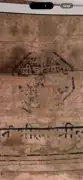 Rani Lakshmibai's 1857 Revolt Letter Unearthed in Madhya Pradesh Archive