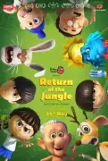 Return Of The Jungle Movie Review: Heartwarming Indian Animated Tale
