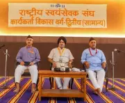 RSS Centenary Built on Sacrifice and Dedication, Says Atul Limaye at Nagpur Camp