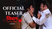 Rudrakshapuram 3 KM Official Teaser Released Starring Ajhoy Sharrma