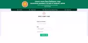 RUHS BSc Nursing Admit Card 2026 Released at ruhs.ac.in