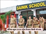 Sainik School Nalanda Cadet Secures Third Position in National Science Camp