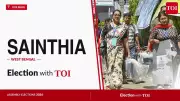 Sainthia Assembly Election 2026: TMC's Nilabati Saha vs Congress' Archana Ankur
