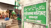 Sambhal Temple-Mosque Dispute: UP Court Adjourns Hearing to July 21