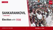 Sankarankovil Assembly Election 2026: Key Candidates and Updates