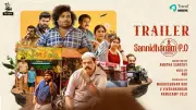 Sannidhanam P.O Official Trailer: Yogi Babu Stars in Malayalam Thriller