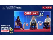 Sanskriti Business Leadership Conclave 2.0: Exploring Governance for a Progressive India