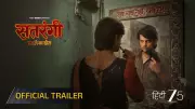 Satrangi - Badle Ka Khel Trailer: Anshuman Pushkar, Mahvash, Kumud Mishra