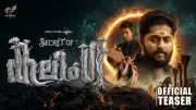 Secret Of Kalinga Official Teaser: Dhyan Sreenivasan Stars in Malayalam Mystery