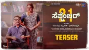 September 21 Kannada Movie Official Teaser Released Starring Pravin Singh Sisodia