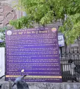 SGPC Installs Flex Boards in Gurdwaras Against Punjab Govt's New Act