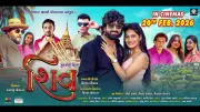 Shiv Official Trailer: Riya Jaiswal, Jitu Pandya, Chetan Daiya in Gujarati Film