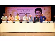 Shrikant Verma's 40th Death Anniversary Marked in New Delhi