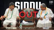 Siddaramaiah to Be Replaced as Karnataka Chief Minister