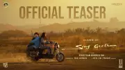 Sing Geetham Official Teaser Released: Ahilya Bamroo and Shalini Kondepudi Star