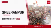 Sreerampur 2026: TMC's Tanmoy Ghosh vs BJP's Bhaskar Bhattacharya vs Congress's Subhankar Sarkar