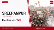 Sreerampur Assembly Election 2026: TMC's Tanmoy Ghosh vs BJP's Bhaskar Bhattacharya and Congress's Subhankar Sarkar