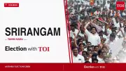 Srirangam Assembly Election 2026: DMK, AIADMK, TVK in Key Contest