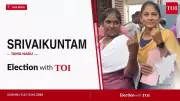 Srivaikuntam: A Swing Constituency in Thoothukkudi District's Electoral History