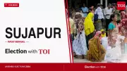Sujapur Assembly Election 2026: TMC, BJP, Congress Candidates in Fray