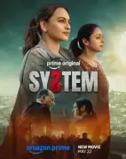 System Movie Review: Sonakshi Sinha and Jyotika Shine in This Legal Drama