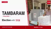 Tambaram Assembly Election 2026: Key Candidates and Live Updates