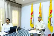 TDP's Mahanadu to Focus on Women Empowerment with 20 Resolutions