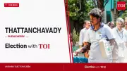 Thattanchavady Assembly Election Results 2026: Key Candidates and Vote Counting Updates
