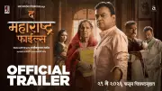 The Maharashtra Files Official Trailer Released: Cast, Director Details