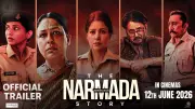 The Narmada Story Official Trailer Released Starring Raghuvir Yadav