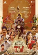 Thimmarajupalli TV: A Telugu Comedy Drama Mystery Releasing May 15, 2026