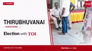 Thirubhuvanai Assembly Election 2026: Key Candidates and Early Trends