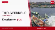 Thiruverumbur Assembly Election 2026: DMK's Anbil Mahesh Poyyamozhi Leads in Early Trends
